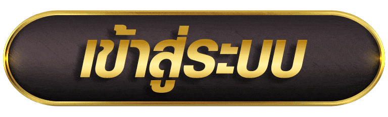 UFAVIP777 เข้าสู่ระบบ